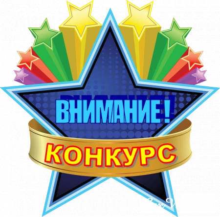 Конкурс на лучшее видео жены с любовником